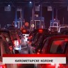 Дневник