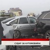 Дневник