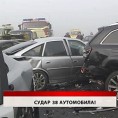 Дневник