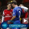 Велики дерби Лондона без голова