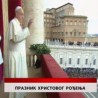 Дневник
