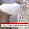 Дневник
