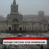 Дневник