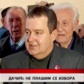 Дневник