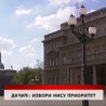 Дневник