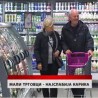 Дневник
