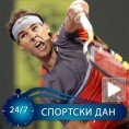 Надалу титула у Дохи