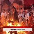 Дневник