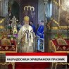 Дневник