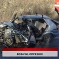 Дневник