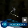 Тежак пад Моргенштерна!
