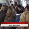Дневник