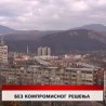 Дневник