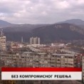 Дневник