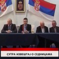Дневник
