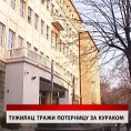 Дневник
