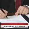 Дневник