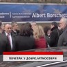 Дневник