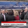 Дневник