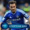 Мата, за све паре у Јунајтед!