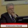 Дневник