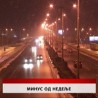 Дневник