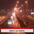 Дневник