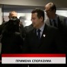 Дневник