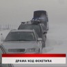 Дневник