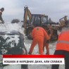 Дневник