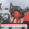Дневник