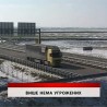 Дневник