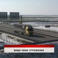 Дневник