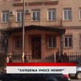 Дневник