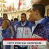 Дневник