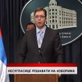 Дневник