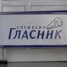 Таласање - Шетња