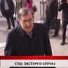 Дневник