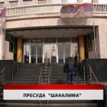 Дневник