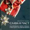 Таласање - Пусти причу