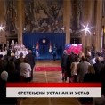 Дневник