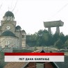 Дневник