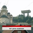 Дневник