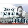 Таласање - Шетња