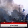 Дневник