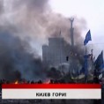 Дневник