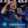 Сампрас: Федерер још није рекао своје