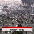Дневник