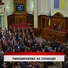 Дневник