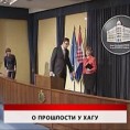 Дневник